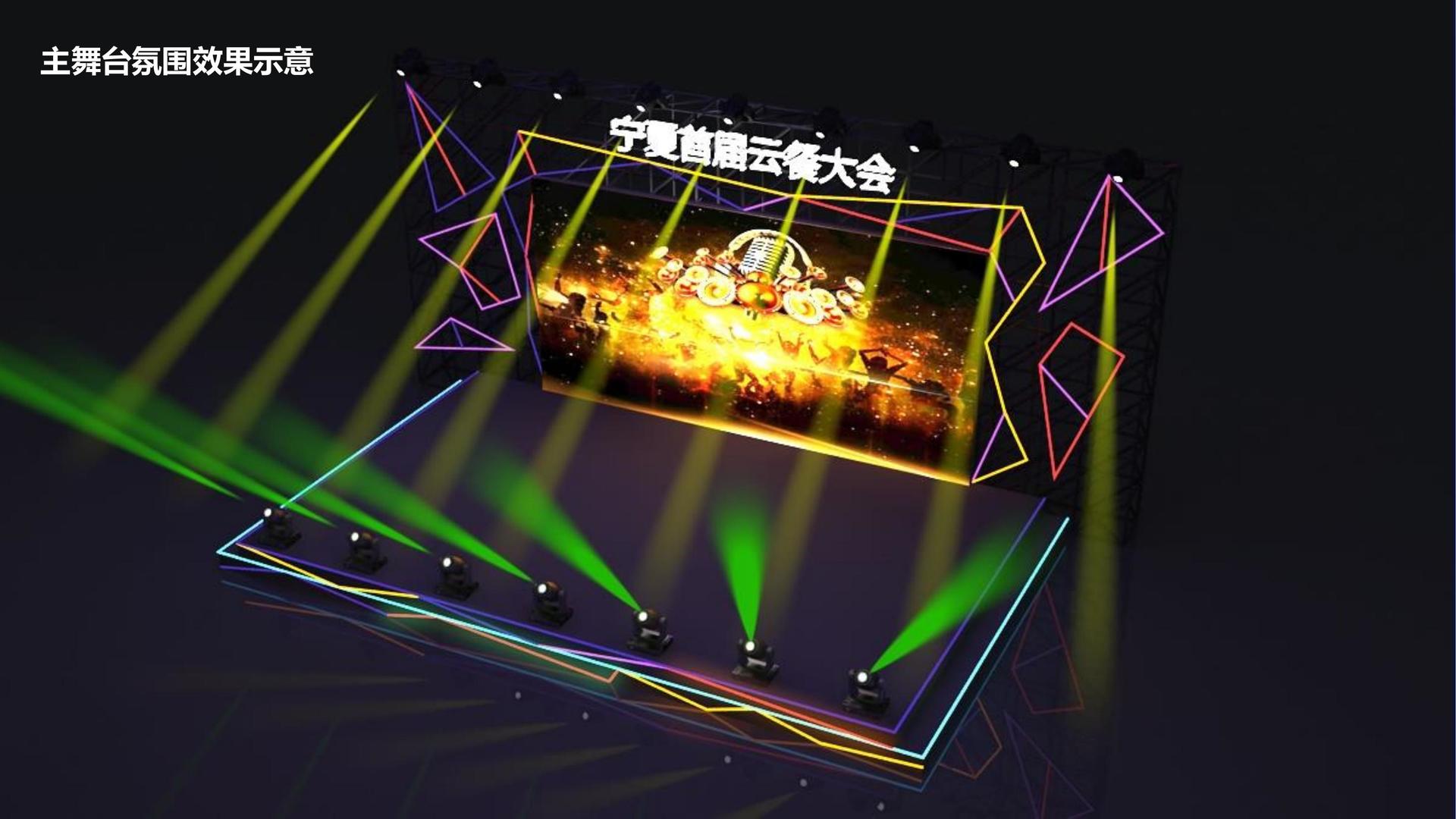 世纪中和传媒与国家大剧院达成战略合作